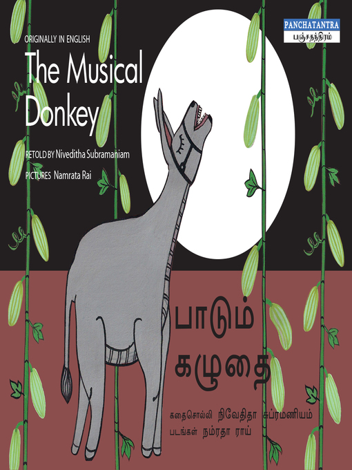 Title details for பாடும் கழுதை (The Musical Donkey) by Niveditha Subramaniam - Available